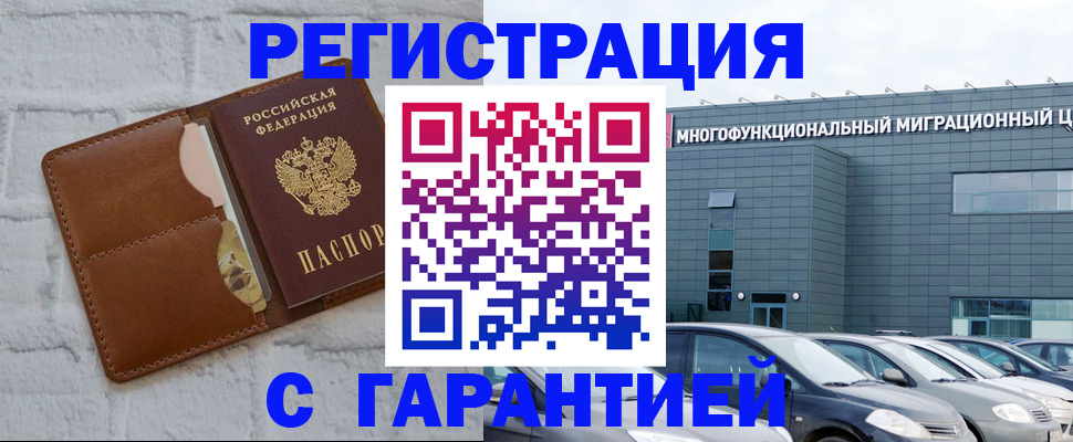 регистрация для дет. сада в Георгиевске