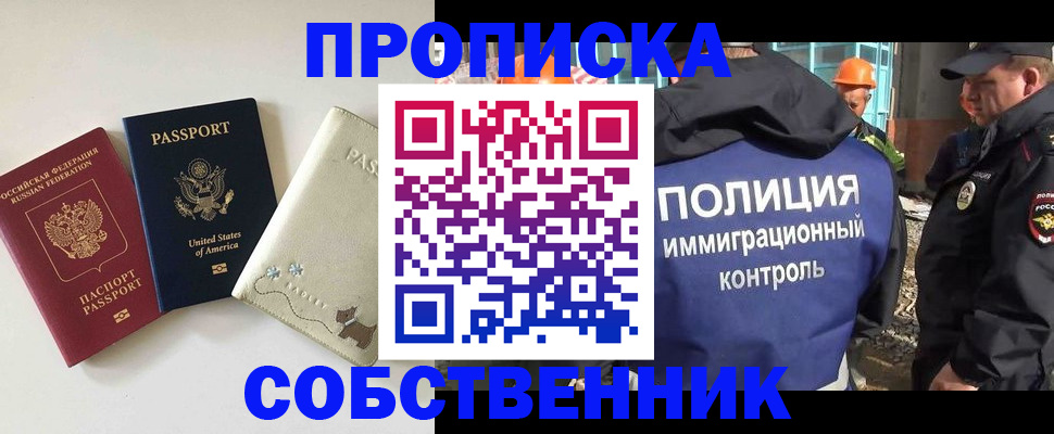регистрация для дет. сада в Георгиевске